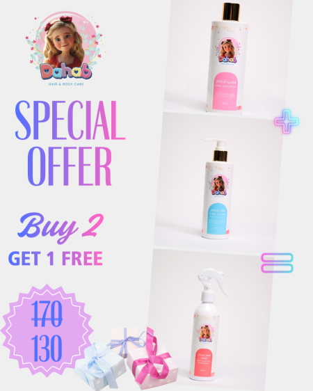 Offer 1
